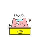 「ふしぎないきもの」（個別スタンプ：25）