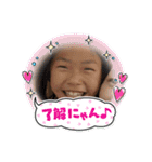あかねとたつとかんかん（個別スタンプ：27）
