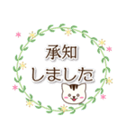 毎日使えるあいさつ。敬語も。（個別スタンプ：3）