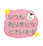 毎日使えるあいさつ。敬語も。（個別スタンプ：8）