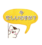 毎日使えるあいさつ。敬語も。（個別スタンプ：25）