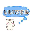 毎日使えるあいさつ。敬語も。（個別スタンプ：31）