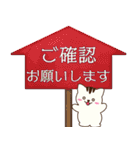 毎日使えるあいさつ。敬語も。（個別スタンプ：32）