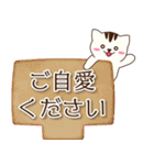 毎日使えるあいさつ。敬語も。（個別スタンプ：35）