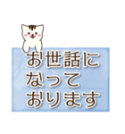 毎日使えるあいさつ。敬語も。（個別スタンプ：39）