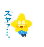 星です！！（個別スタンプ：3）