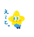 星です！！（個別スタンプ：10）