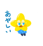 星です！！（個別スタンプ：28）