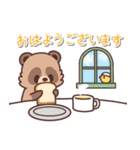 ゆるっとたぬきくん【春】（個別スタンプ：13）