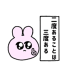 人生厳しいうさぴ♡（個別スタンプ：13）