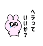 人生厳しいうさぴ♡（個別スタンプ：22）