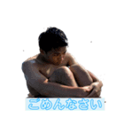 ヤマモトダイキスタンプ（個別スタンプ：2）