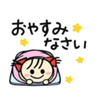 ミニミニちゃんの＊ごあいさつ(敬語入り)＊（個別スタンプ：14）