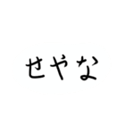 関西弁（日常で使える編）（個別スタンプ：2）