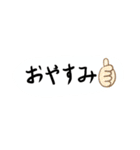 関西弁（日常で使える編）（個別スタンプ：4）