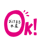 関西弁（日常で使える編）（個別スタンプ：7）