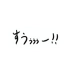 関西弁（日常で使える編）（個別スタンプ：8）
