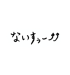 関西弁（日常で使える編）（個別スタンプ：9）