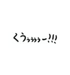 関西弁（日常で使える編）（個別スタンプ：10）