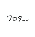 関西弁（日常で使える編）（個別スタンプ：12）