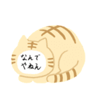 関西弁（日常で使える編）（個別スタンプ：13）