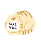 関西弁（日常で使える編）（個別スタンプ：17）