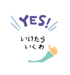 関西弁（日常で使える編）（個別スタンプ：20）