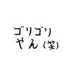 関西弁（日常で使える編）（個別スタンプ：23）