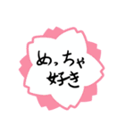 関西弁（日常で使える編）（個別スタンプ：24）