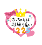 関西弁（日常で使える編）（個別スタンプ：25）