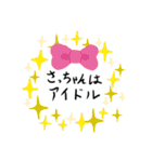 関西弁（日常で使える編）（個別スタンプ：26）