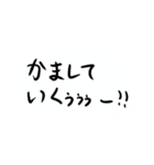 関西弁（日常で使える編）（個別スタンプ：33）