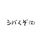 関西弁（日常で使える編）（個別スタンプ：36）