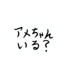 関西弁（日常で使える編）（個別スタンプ：40）