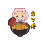 ウーさんの食卓（個別スタンプ：7）