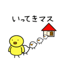 ぴよよ 仕事（個別スタンプ：7）