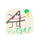 すうじくんの日常（個別スタンプ：1）