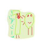 すうじくんの日常（個別スタンプ：4）