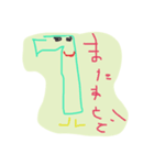 すうじくんの日常（個別スタンプ：6）