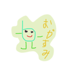 すうじくんの日常（個別スタンプ：7）