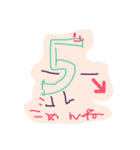 すうじくんの日常（個別スタンプ：8）
