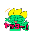 インフィー・ザ・カメレオン LINEスタンプ（個別スタンプ：4）