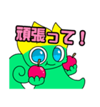 インフィー・ザ・カメレオン LINEスタンプ（個別スタンプ：5）