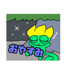 インフィー・ザ・カメレオン LINEスタンプ（個別スタンプ：15）