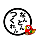 人吉球磨方言（ハンコ）使用難易度高め（個別スタンプ：29）