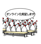 くちばしのないにわとり for 東京の大学B1（個別スタンプ：9）