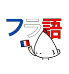 くちばしのないにわとり for 東京の大学B1（個別スタンプ：17）