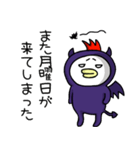 悪魔好きなひよこ(ネガティブ仕事編)（個別スタンプ：10）