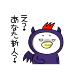 悪魔好きなひよこ(ネガティブ仕事編)（個別スタンプ：23）