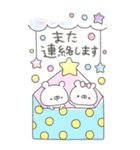 くまやん。25〜BIGスタンプ〜（個別スタンプ：21）